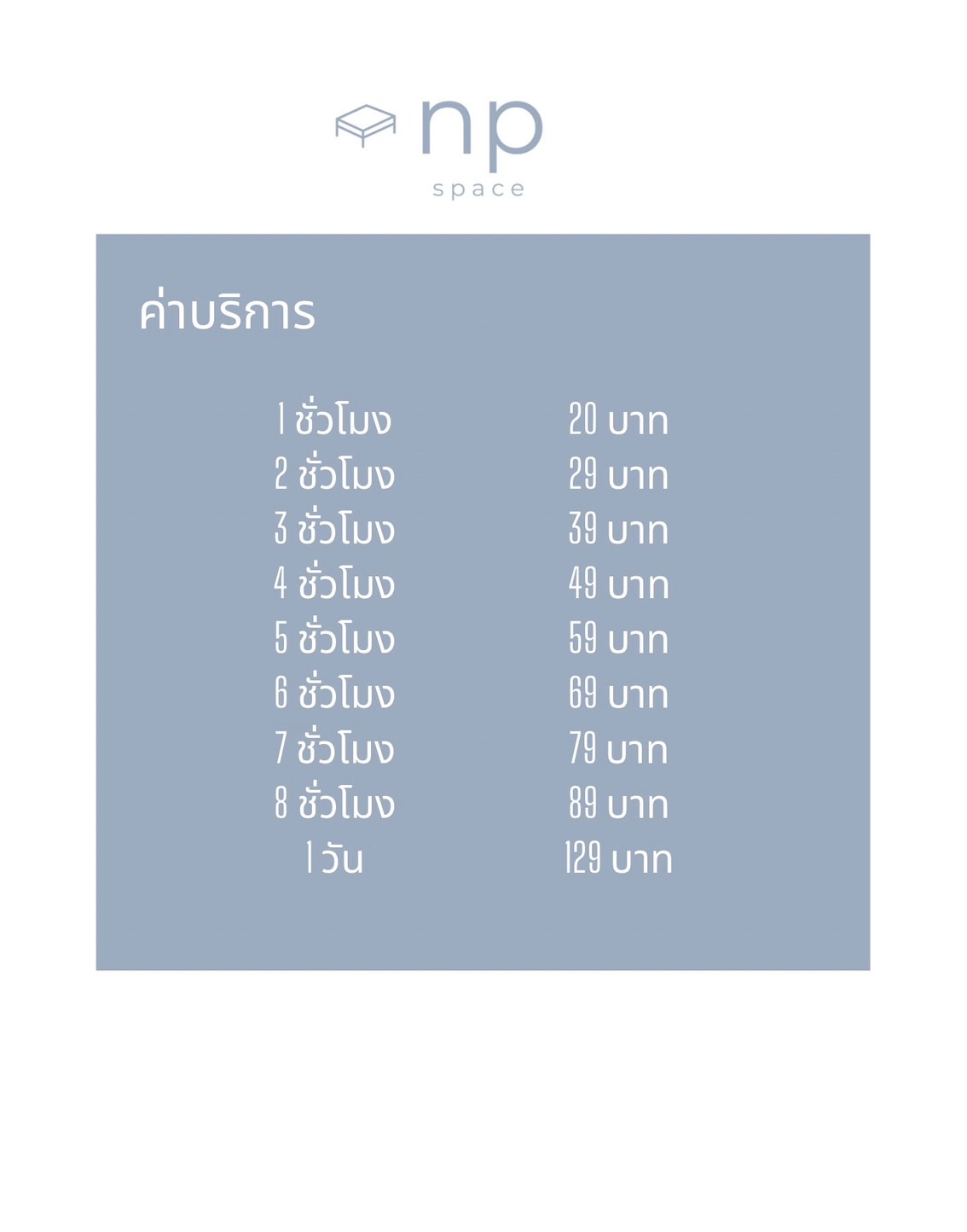 Slip Image